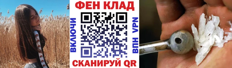 Купить закладки  Андреаполь  АМФЕТАМИН VHQ 