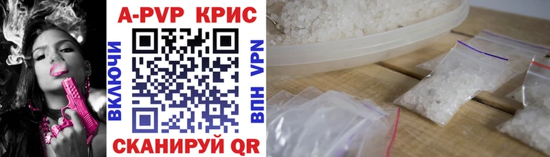 Alfa_PVP Соль  Купить где  Андреаполь 