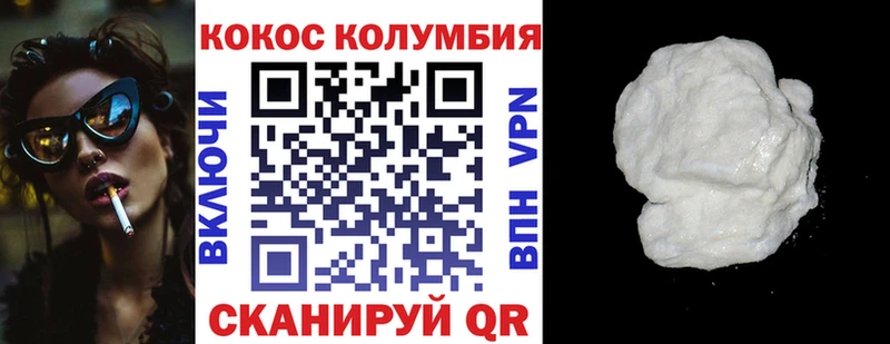 Купить где  Андреаполь  Cocaine VHQ 