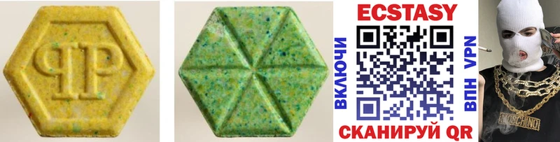 Купить  Андреаполь  Ecstasy Cube 