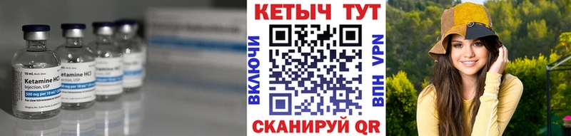 Купить закладки  Андреаполь  КЕТАМИН ketamine 