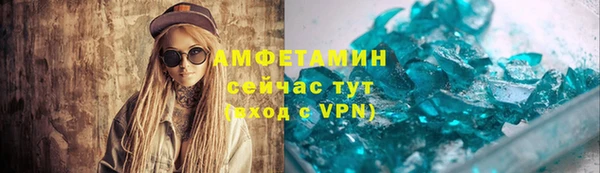 альфа пвп Богданович