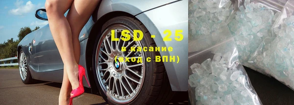 альфа пвп Богданович