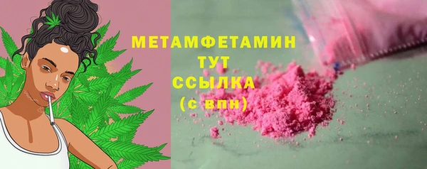 соль ск Богородск