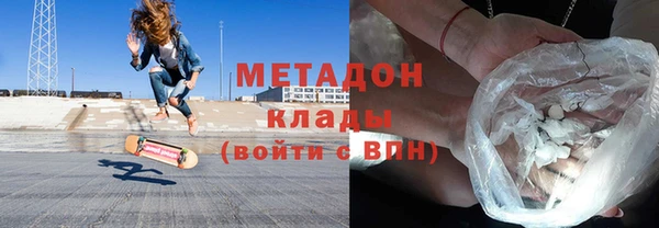 соль ск Богородск