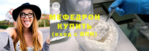 соль ск Богородск