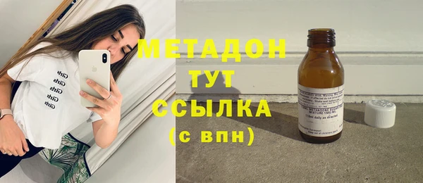 альфа пвп Богданович