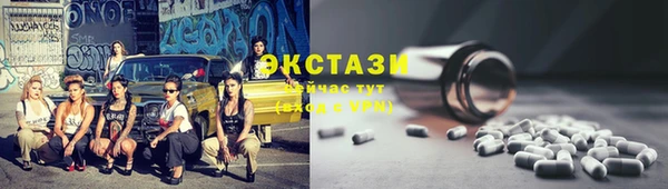соль ск Богородск