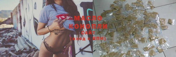 соль ск Богородск