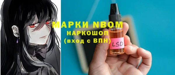 альфа пвп Богданович