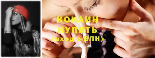 альфа пвп Богданович