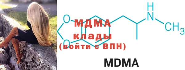 альфа пвп Богданович