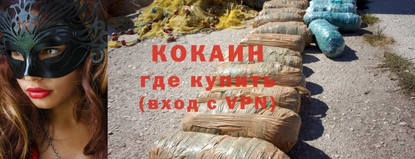 альфа пвп Богданович