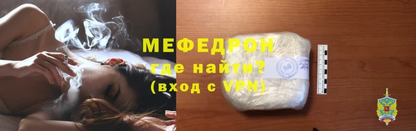альфа пвп Богданович