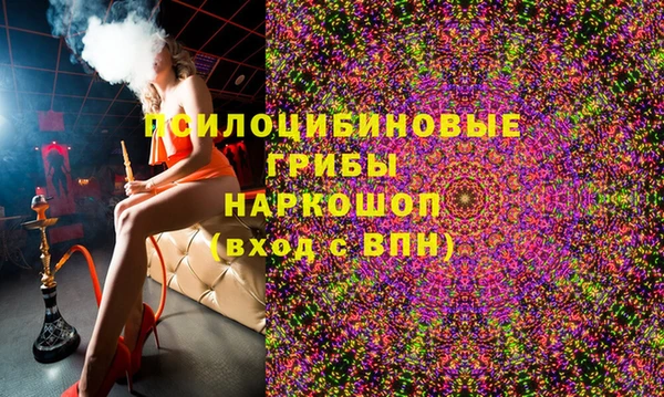альфа пвп Богданович