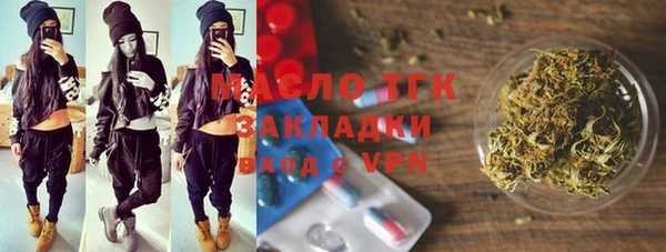 альфа пвп Богданович