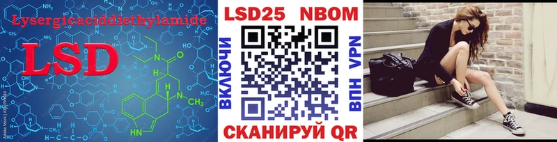 Купить закладки  Андреаполь  ЛСД экстази ecstasy 