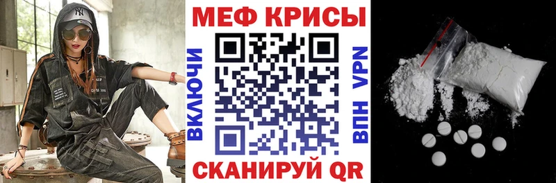 Купить  Андреаполь  Меф VHQ 