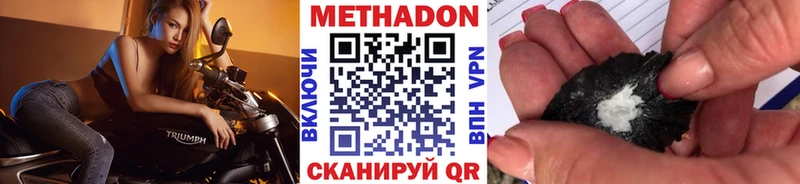 Купить закладки  Андреаполь  Метадон methadone 