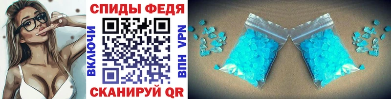 Купить где  Андреаполь  Первитин витя 