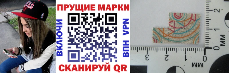 Купить закладки  Андреаполь  Марки 25I-NBOMe 1,5мг 