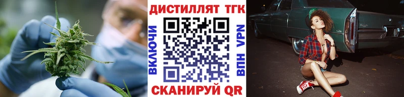 ТГК гашишное масло  Купить  Андреаполь 